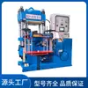 Sistema de Válvula Proporcional Automática Máquina de Moldagem a Quente de Borracha Vulcanizador de Placa Plana de Borracha de 150 Toneladas