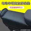 Cojín de asiento trasero para bicicleta eléctrica engrosado protección solar placa de asiento trasero para coche a batería alargado cojín de bicicleta eléctrica impermeable Universal
