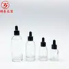 En stock Botella Tesoro Verde Helena Rubinstein 50ml Botella de Vidrio con Hombro Engrosado 30ml Botella de Vidrio para Solución de Esencia