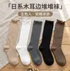 Nuevos Calcetines de Encaje con Volantes de Oreja de Madera Otoño/Invierno Color Retro Japonés para Mujer de Media Pantorrilla Rayados Largos Venta al por Mayor
