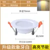 Downlight LED Empotrable 3W Apertura 5.5cm 6cm Foco de Techo Luz Colgante Pequeña Luz de Barril