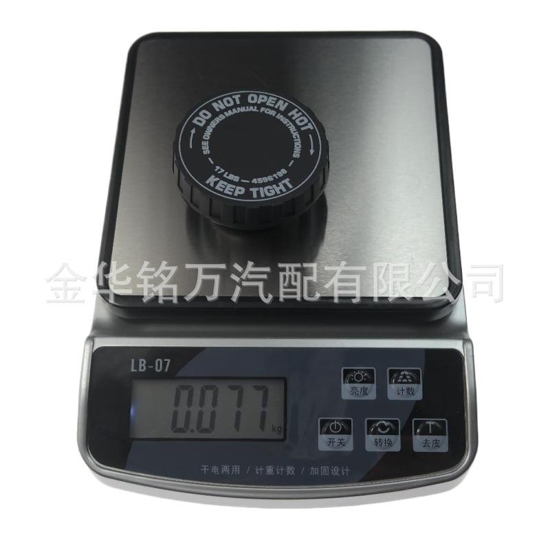 62、4596198 吉普水箱盖 (3).jpg