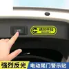 Adesivo Refletivo de Advertência para Porta-malas de Carro: Por Favor, Não Puxe o Adesivo de Aviso da Tampa Traseira Elétrica