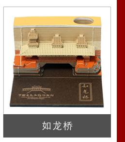 关联产品_10