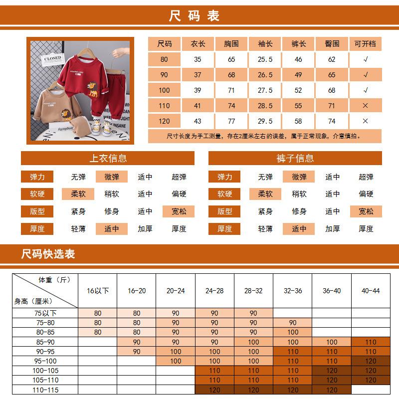 尺码表.jpg