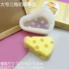 Prensa Le Molde Queijo Queijo Molde de Silicone Decoração de Bolo Ferramentas de Confeitaria Gesso Vela Sabão Molde