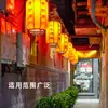 6# Venda Direta Exterior À Prova D'água Estilo Chinês Publicidade Lanternas Vermelhas Grandes Estilo Antigo Decoração de Hotel Lanternas de Melão de Inverno Lanternas de Pele de Ovelha