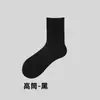 Calcetines de Media Caña para Hombre Otoño e Invierno Color Sólido Calcetines Deportivos de Baloncesto Primavera y Verano Calcetines al Tobillo Calcetines Cortos Calcetines de Algodón Venta al por Mayor