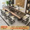 Nuevo estilo chino mesa de té oficina reunión simple madera maciza mesa de té mesa de té hogar una mesa cinco sillas juego completo mesa de té y silla