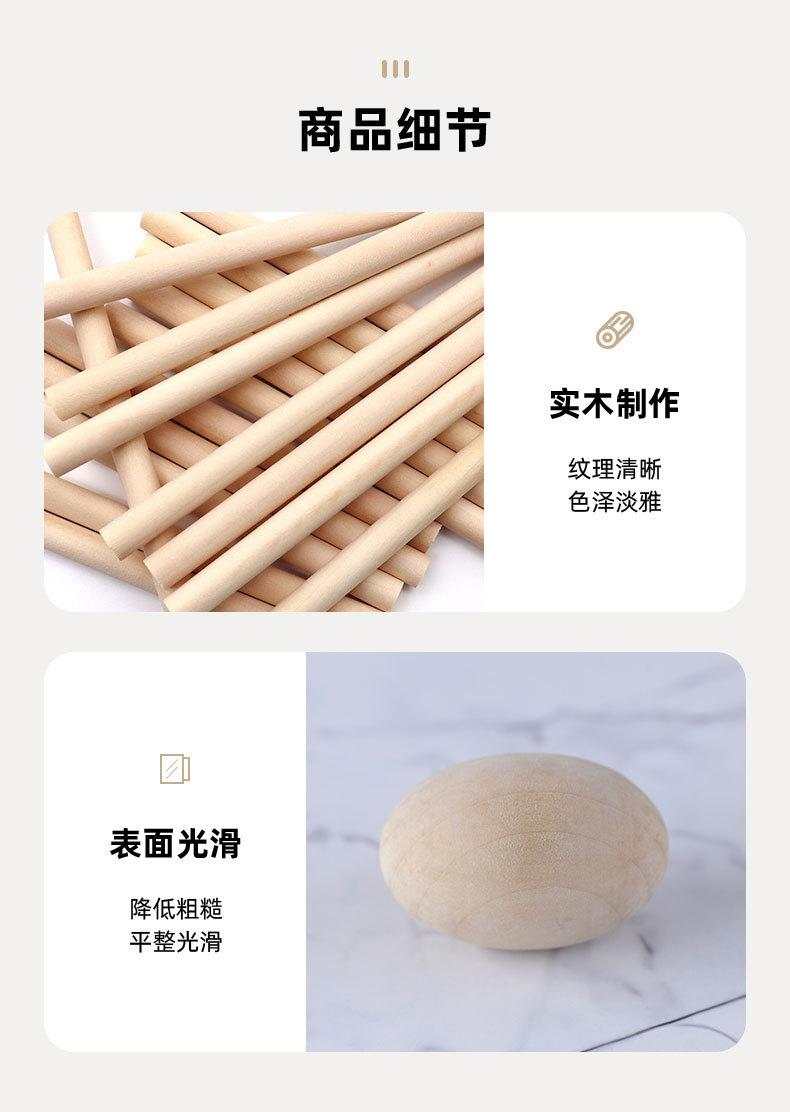 详情页_04.jpg