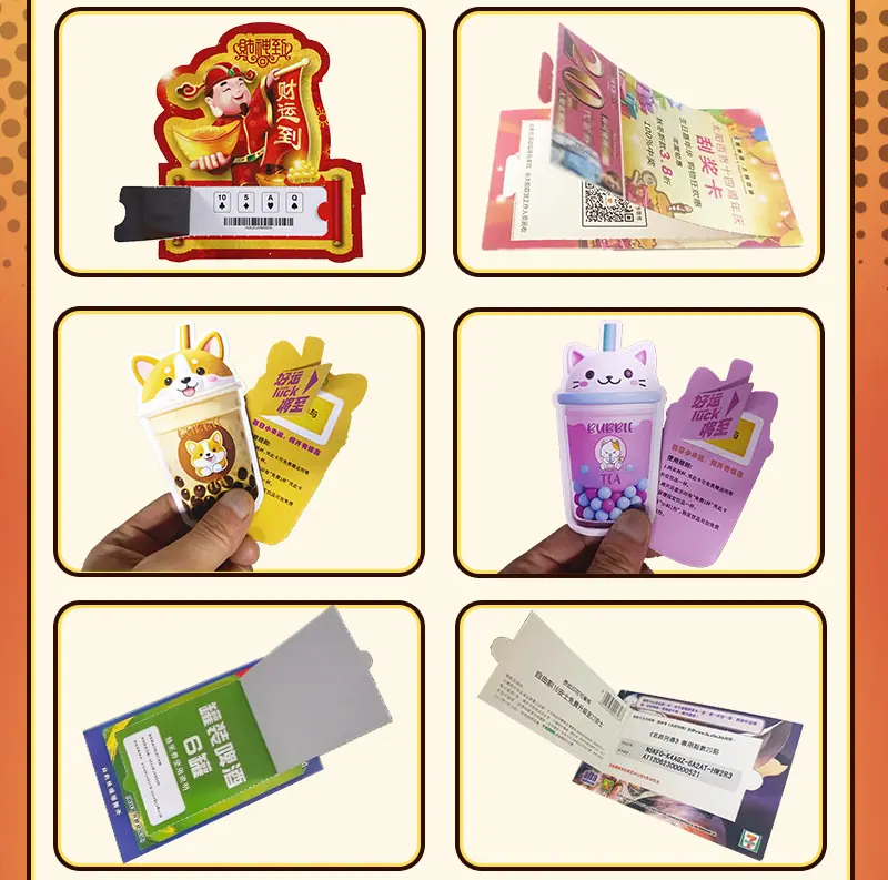 揭奖卡定制厂家专业定做活动促销撕开式抽奖券奖卡撕撕乐小卡印刷