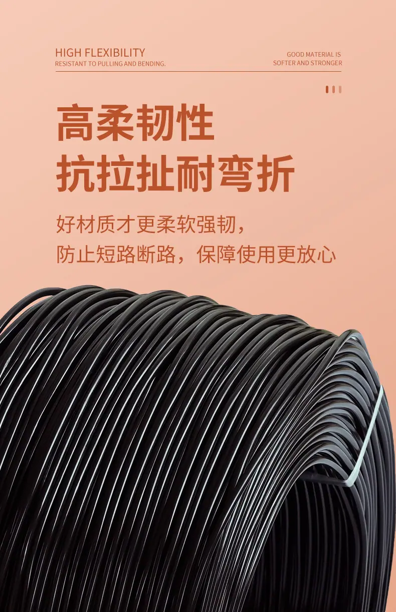 黑色-电缆详情页_07.jpg