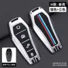 Byd Key Cover Seagull Song Plus Han Ev Dolphin Qin L Song Pro Tang Seal 06 Metal All-Inclusive Car Shell Buckle