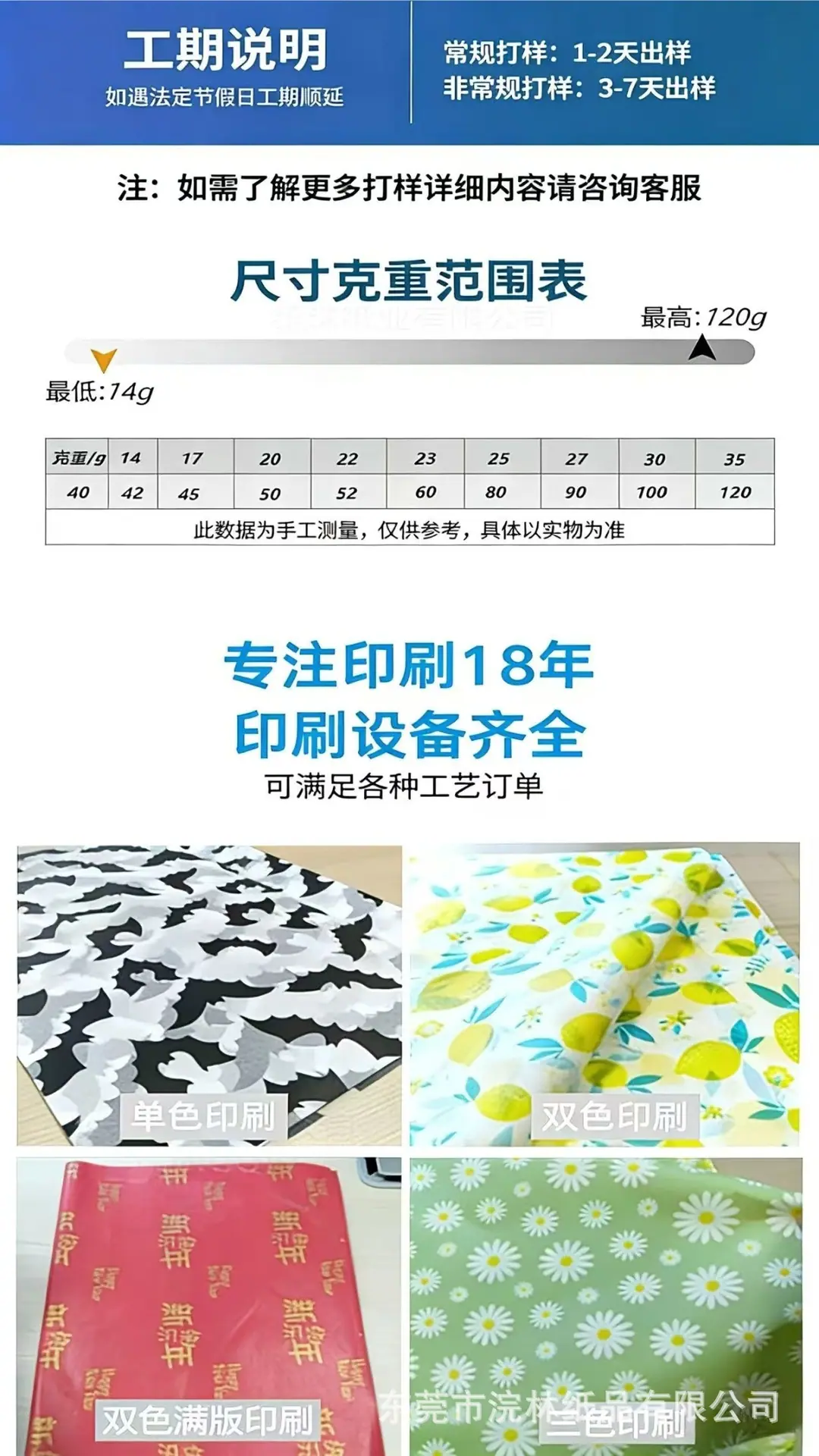 微信图片_20260112152045_3464_2.jpg