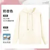 Sudaderas Personalizadas para Reuniones Anuales, Ropa de Trabajo con Logo Impreso, Actividades Grupales Corporativas, Celebraciones de Aniversario, Ropa con Capucha para Eventos de Empresa