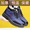 Botas de neve de cano alto para homens, forradas com fleece de inverno, espessadas, sapatos quentes de algodão, sapatos casuais de moda estilo coreano, sapatos masculinos para esportes ao ar livre