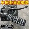 Cubierta protectora creativa para manillar de vehículo eléctrico, anillo antideslizante, anillo antideslizante universal para modificación de motocicleta y bicicleta eléctrica