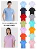 Uniformes de Equipo para Fiesta, Camisetas Personalizadas, Ropa de Trabajo, Uniformes de Reunión de Clase de Manga Corta de Secado Rápido, Camisas Culturales con Logotipos Impresos