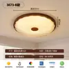 Lámpara de techo de madera de nogal negro para dormitorio, estética estilo Song Zen retro arte de ratán iluminación para sala de estar, casa de huéspedes, estudio, accesorio de hierro que protege los ojos