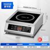 Fogão de Indução Comercial Chineng 3500W Fogão de Mesa de Alta Potência Superfície Plana Côncava Restaurante Cantina Catering Fogão de Alta Potência