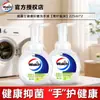 Gel antibacterial para manos con espuma Willows 225ml x 2 lima yingrun paquete portátil familiar compra grupal mayorista generación