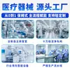Parche Cubre Cicatrices de Gel de Silicona Transfronterizo del Fabricante, Parche de Cuidado de la Piel de Belleza, Rollo Inteligente de Gel de Silicona para Ocultar Cicatrices, Parche Invisible para Hiperplasia