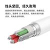 Aplicable al cable de carga del bolígrafo diccionario NetEase Youdao/Xiaodu/Alpha/Xiaoxun/BBK F3/xunfei