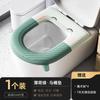 Cojín de inodoro impermeable para las cuatro estaciones, universal, de espuma de silicona, para el hogar, con pasta espesa y lavable.