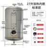 Tanque Calentador Hervidor de Agua de Acero Inoxidable 304 27L Dispensador de Agua Comercial Tanque de Almacenamiento de Agua con Calefacción Eléctrica Cubo Aislado para Agua Hirviendo 26 Litros
