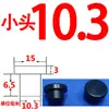 Tapón en forma de T, Resistente a altas temperaturas, Impermeable y a prueba de polvo, Tapón de sellado de silicona, Tapón para agujeros, Anticolisión de silicona, Tapón cilíndrico absorbente de impactos para agujero pasante