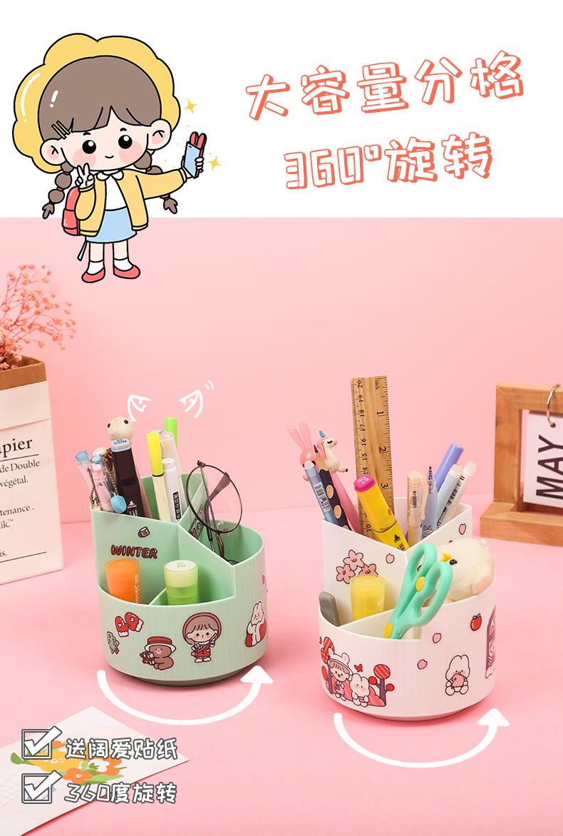 旋转笔筒_03.jpg?x-oss-process=image/format,png