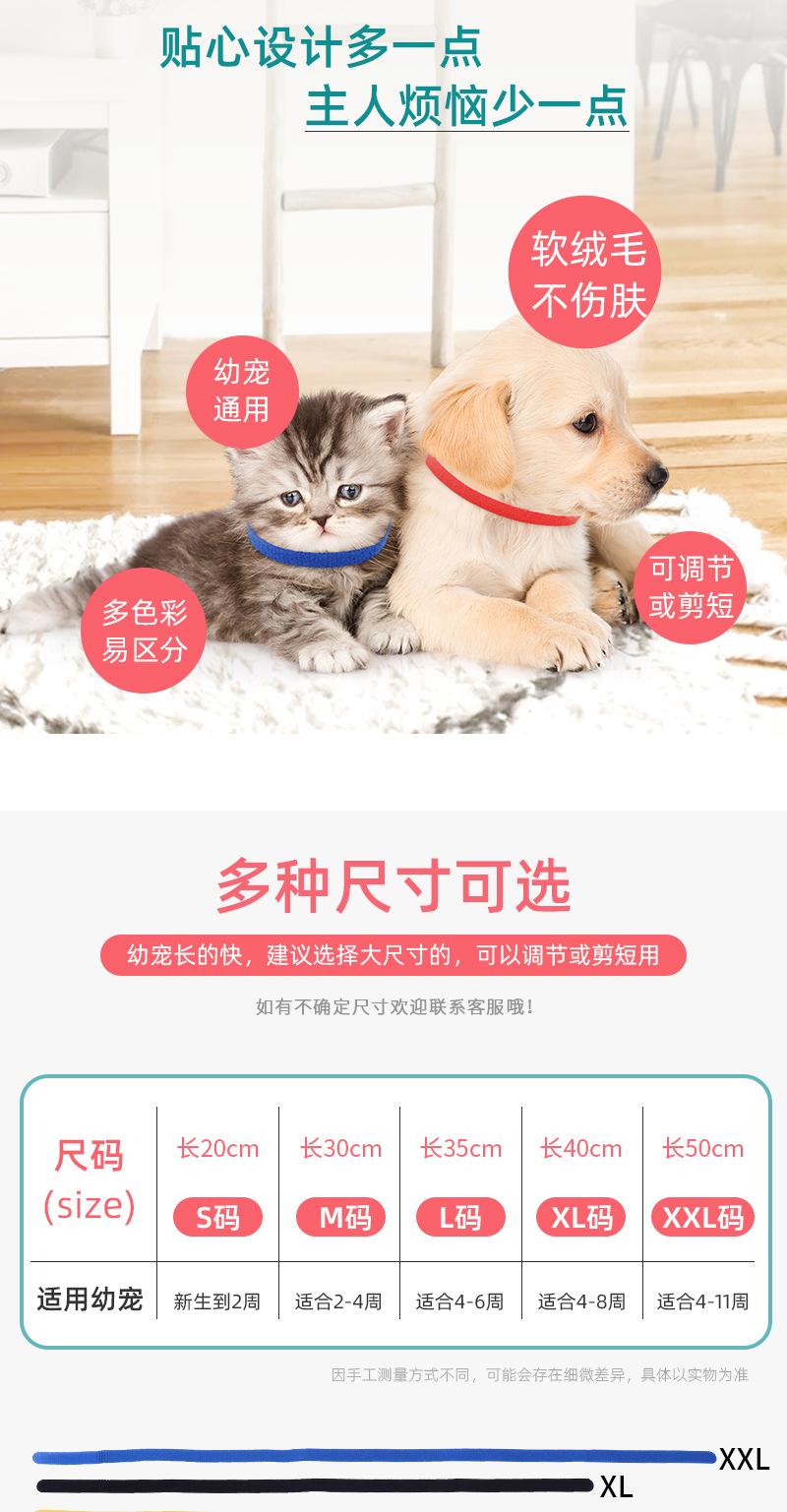 12色15色宠物圈详情_02