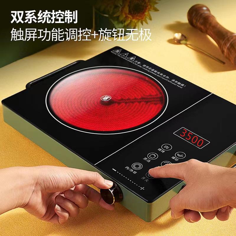 北欧绿-2200W