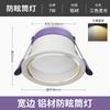 Luminária de teto embutida sem moldura, ultra-fina, para buraco no teto, anti-reflexo, espectro total, para sala de estar, downlight de borda estreita, atacado