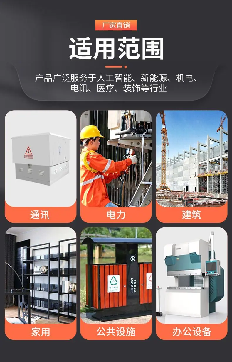 详情-广州立常机械设备有限公司-2_14.jpg