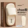 Pantuflas Casuales para el Hogar con Suela Suave Eva para Mujer, Nuevo Estilo Primavera para Interiores Engrosadas Antideslizantes Resistentes al Desgaste para Hombre
