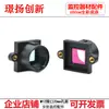 Accesorios para Cámara de Vigilancia de Seguridad Módulo de Computadora de Placa Única Soporte de Montaje Portafiltro de Lente M12 Espaciado de Agujeros de 20 mm 7/8/10/14