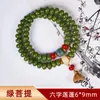 Pulseras de Semillas de Bodhi Naturales Más Vendidas en Tiktok, Pulsera Fresca y Sencilla Estilo Chino para Mujeres, Pulsera de Bodhi de Jade Verde al por Mayor para Hombres
