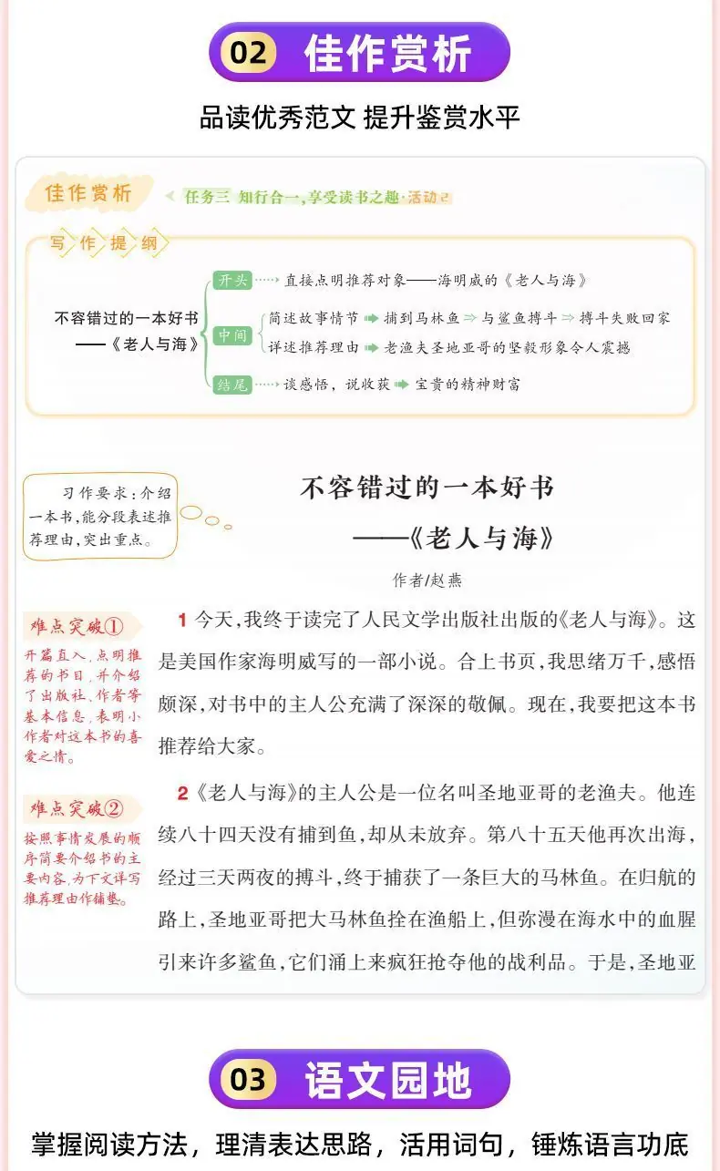 详情图16.jpg
