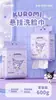 Sanrio Kuromi Lenços de Limpeza Facial Descartáveis Pacote Grande Lenços de Limpeza Facial Descartáveis Espessados 600g Lenços de Limpeza Facial de Puxar