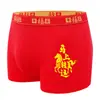 Calzoncillos tipo bóxer de algodón puro para hombre para el Año del Caballo, Ropa interior roja transpirable de grafeno para bodas