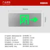 Baxian Flash Plata Indicador de Salida de Emergencia Canal de Evacuación contra Incendios Iluminación de Emergencia Señal de Salida de Emergencia