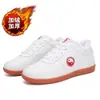 Zapatos de Tai Chi con Forro de Felpa y Engrosados, Zapatos de Práctica de Artes Marciales para Hombres y Mujeres, Piel Genuina con Suela de Goma, Zapatos de Suela Blanda para Ejercicio Matutino de Invierno para Niños