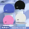 Touca de Natação de Silicone Qilang Atacado Adulto Crianças 50g Impermeável Homens e Mulheres Não Apertada Cabelo Longo Touca de Natação Logo Personalizado