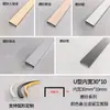 Ranura en forma de U de aleación de aluminio curvada Tira de borde metálico en forma de U Tira decorativa para techo arqueado Tira decorativa para pared de fondo Tira selladora de bordes