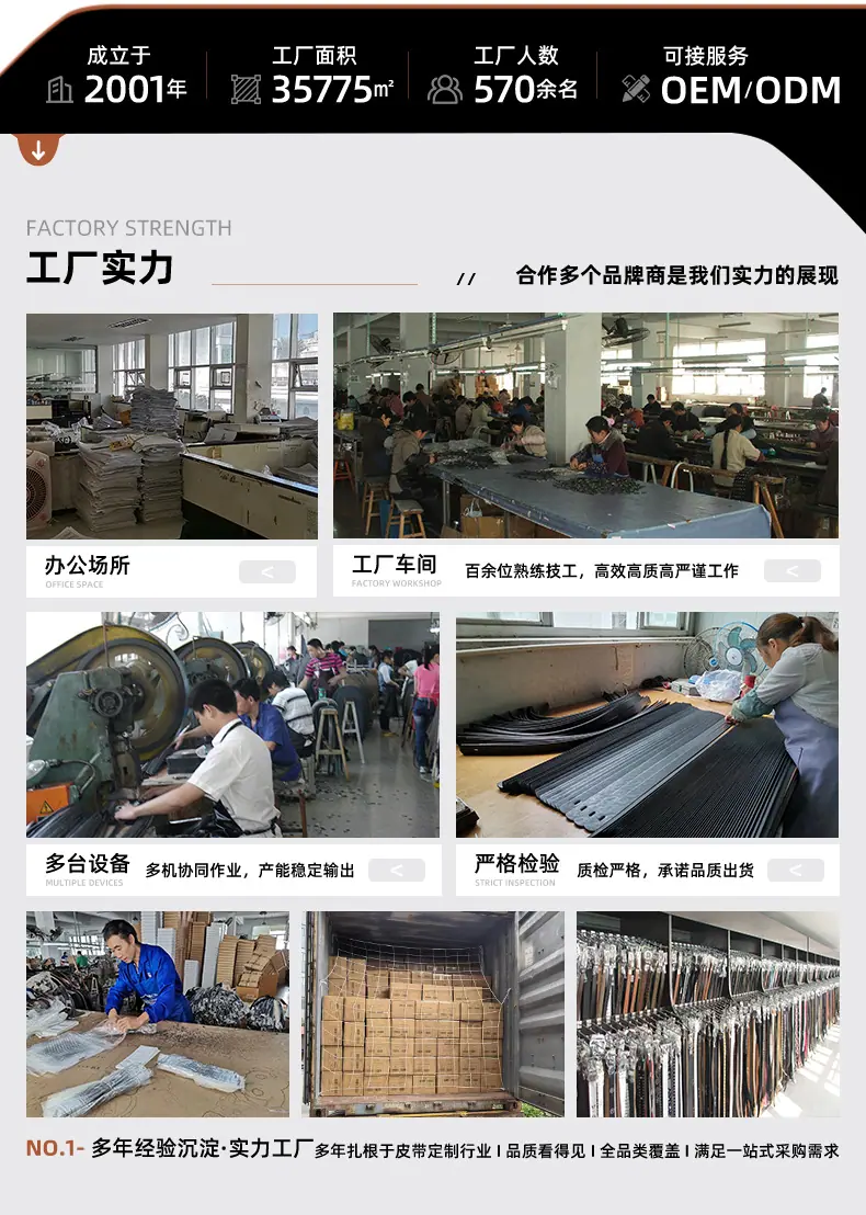 自动扣定制模板_02.jpg