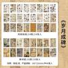 Infeel.Me livro de material duplo Vintage tearable material diy Adesivos decorativos de jornal 4