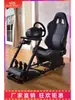 Soporte para Asiento de Juego de Carreras Analógico Vrs Trasero G29G920G923G27T300Rs Speed Magic Pantalla Ps5