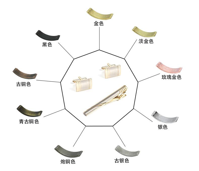 袖扣套装组_11