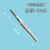 Suministros del Fabricante Pinzas Dentadas de Acero Inoxidable 304 para Aderezo, Pinzas para Plantas Acuáticas, Herramientas de Clip para Alimentación de Reptiles